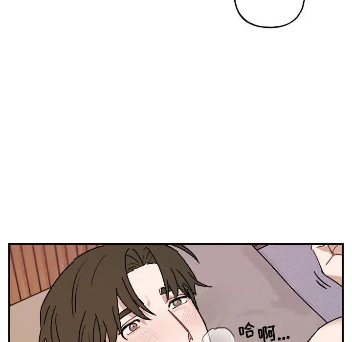 與你的未來第33話