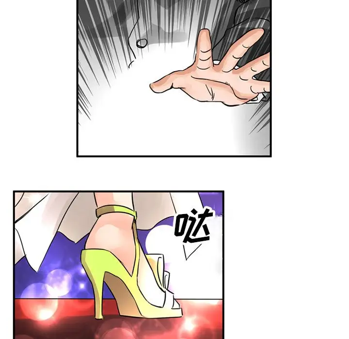 深夜用品店第15章