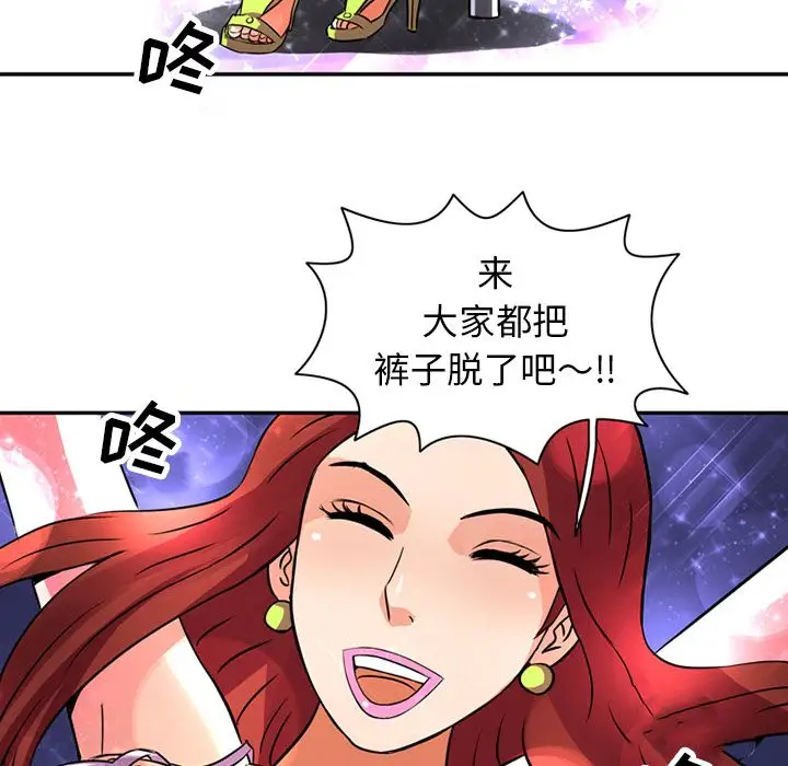 深夜用品店第15章