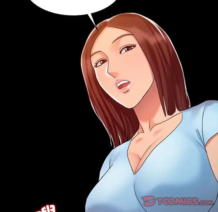 调阴妙手第13话