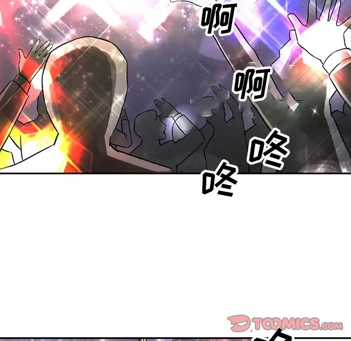 深夜用品店第15章