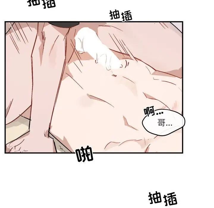 与你的未来第33话