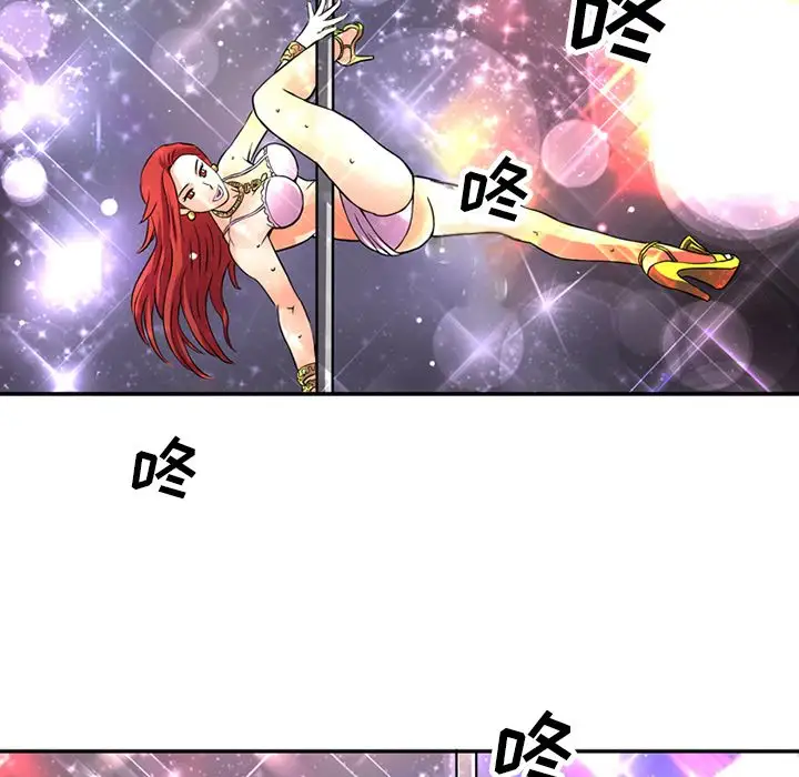 深夜用品店第15章