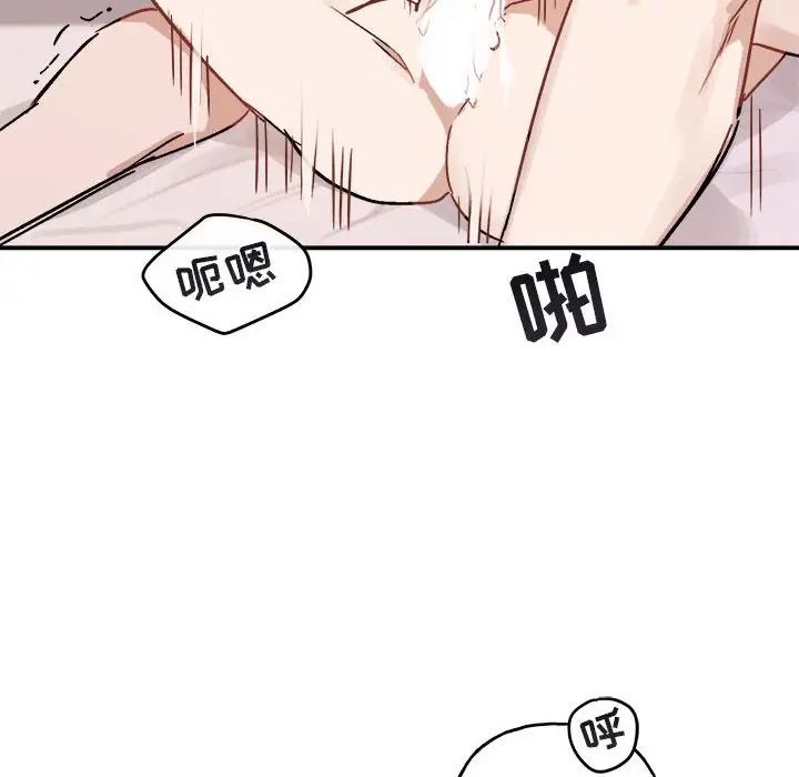 与你的未来第33话