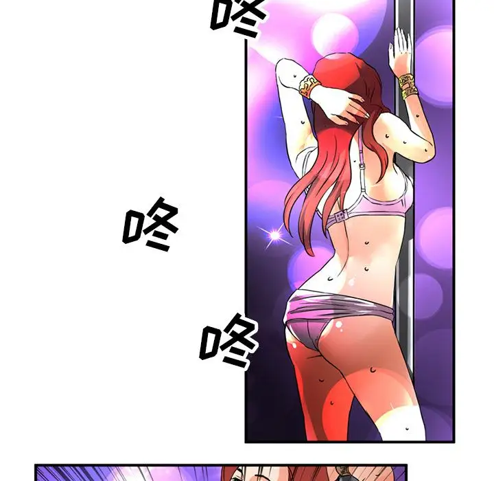 深夜用品店第15章