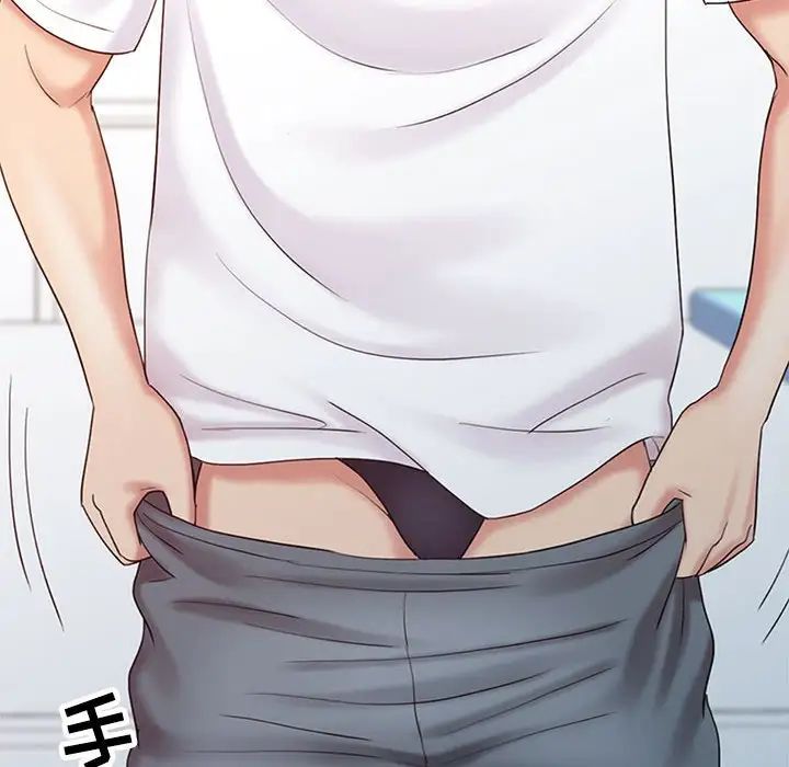 调阴妙手第13话