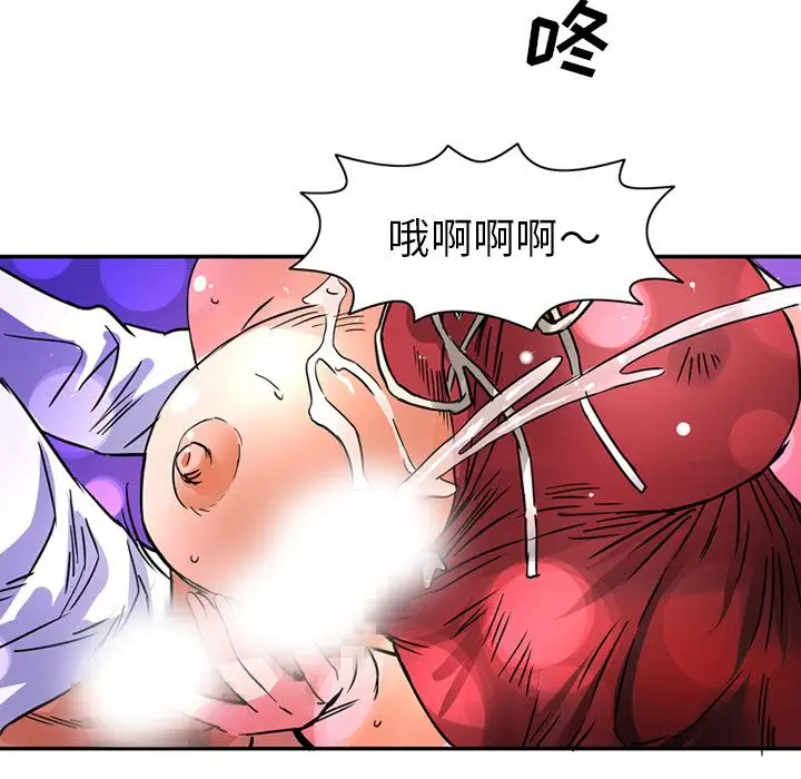 深夜用品店第15章