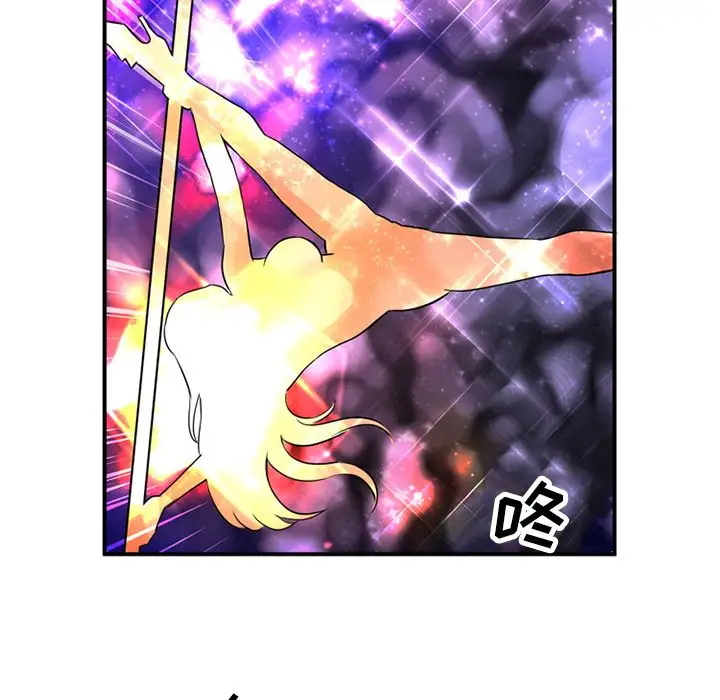 深夜用品店第15章