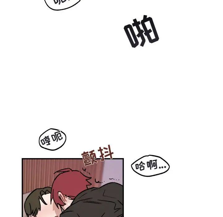 与你的未来第34话