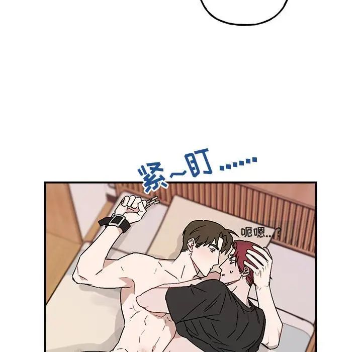 与你的未来第34话