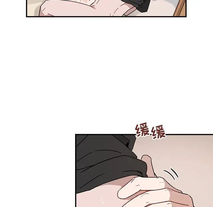 与你的未来第34话