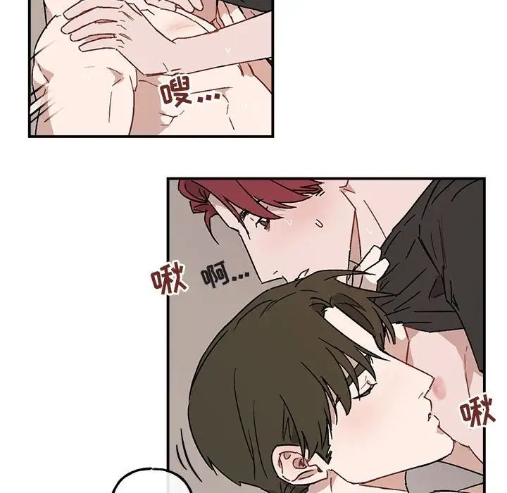 与你的未来第34话