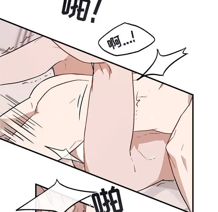 与你的未来第34话