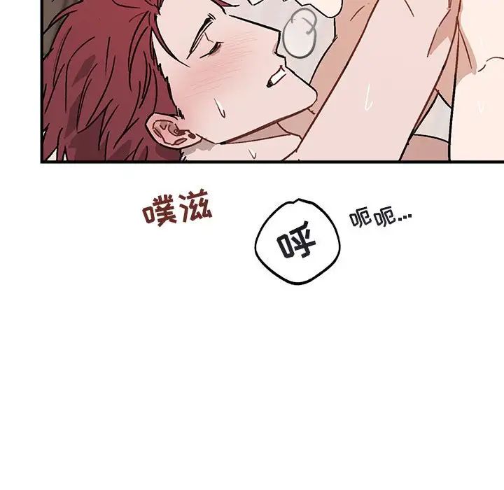 与你的未来第34话