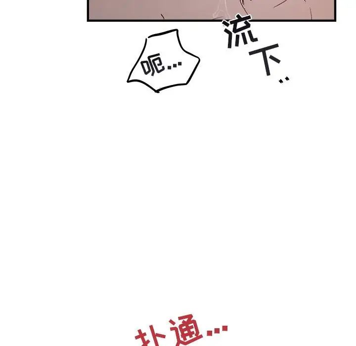 與你的未來第34話