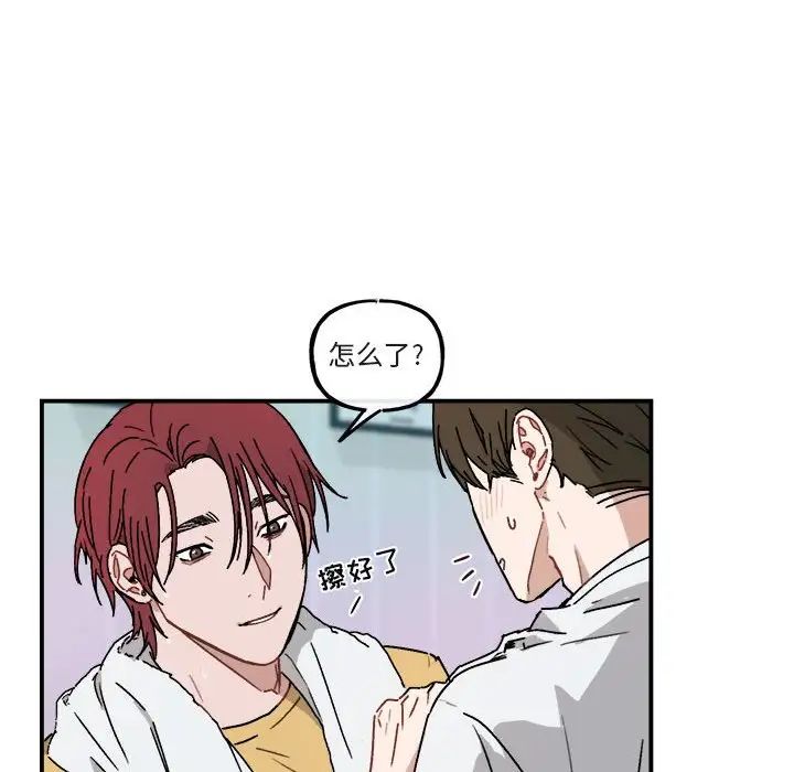 與你的未來第35話