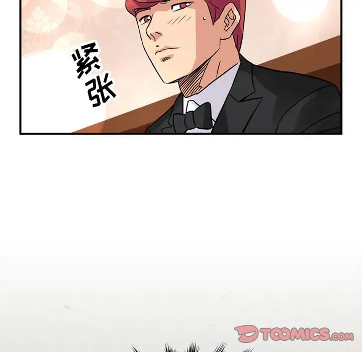 深夜用品店第16章