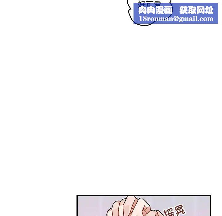 与你的未来第35话