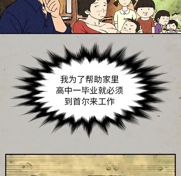 深夜用品店第16章