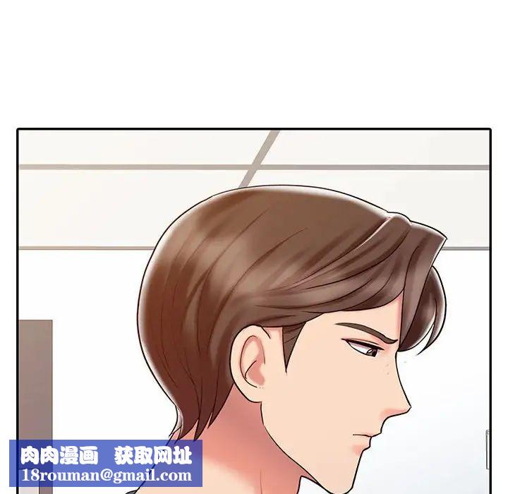 调阴妙手第14话