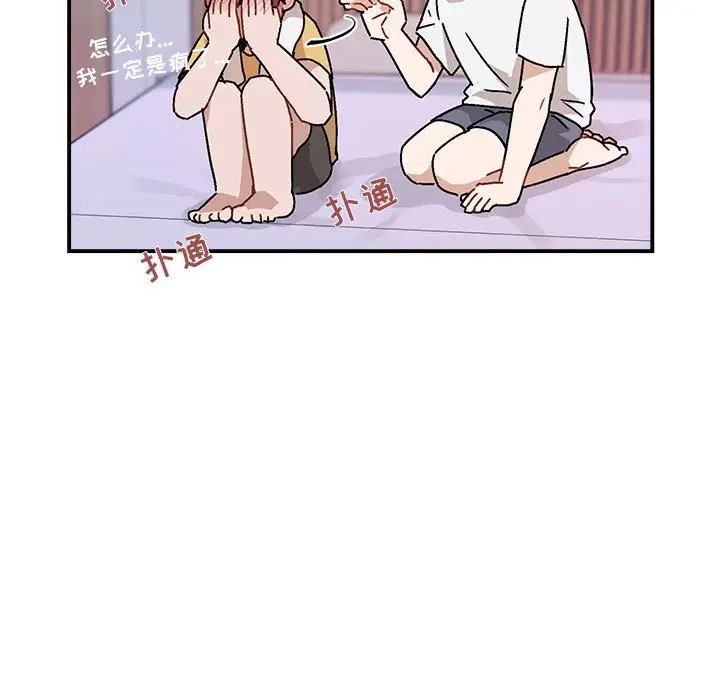 與你的未來第35話