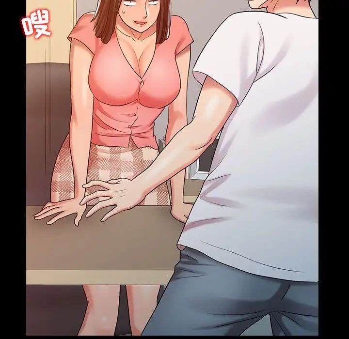 调阴妙手第14话