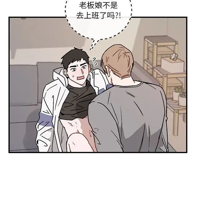 与你的未来第36话