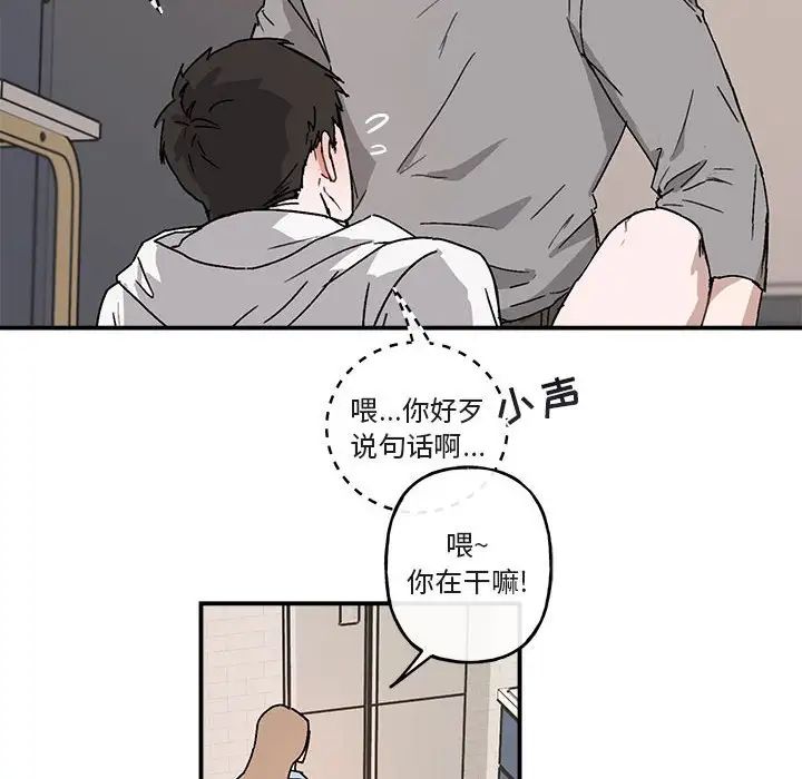 与你的未来第36话