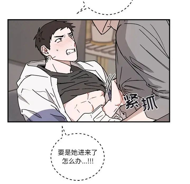 與你的未來第36話