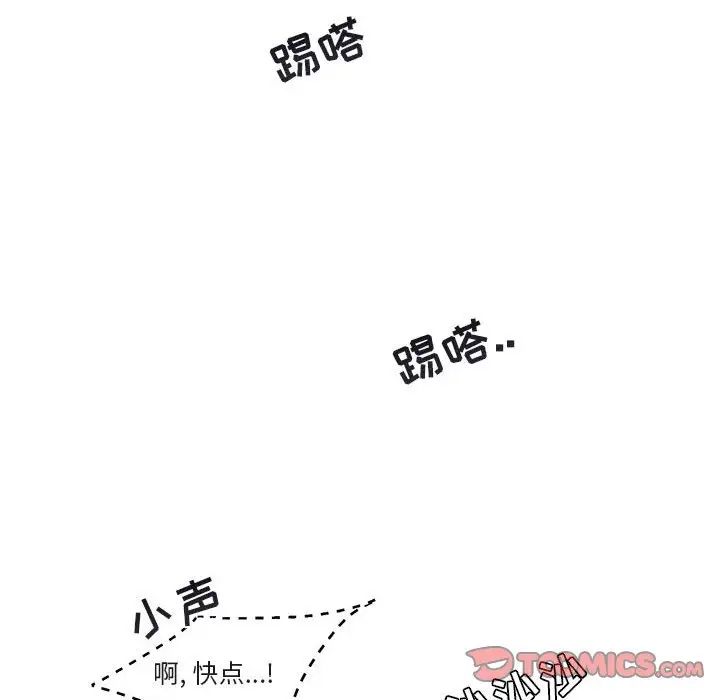 与你的未来第36话