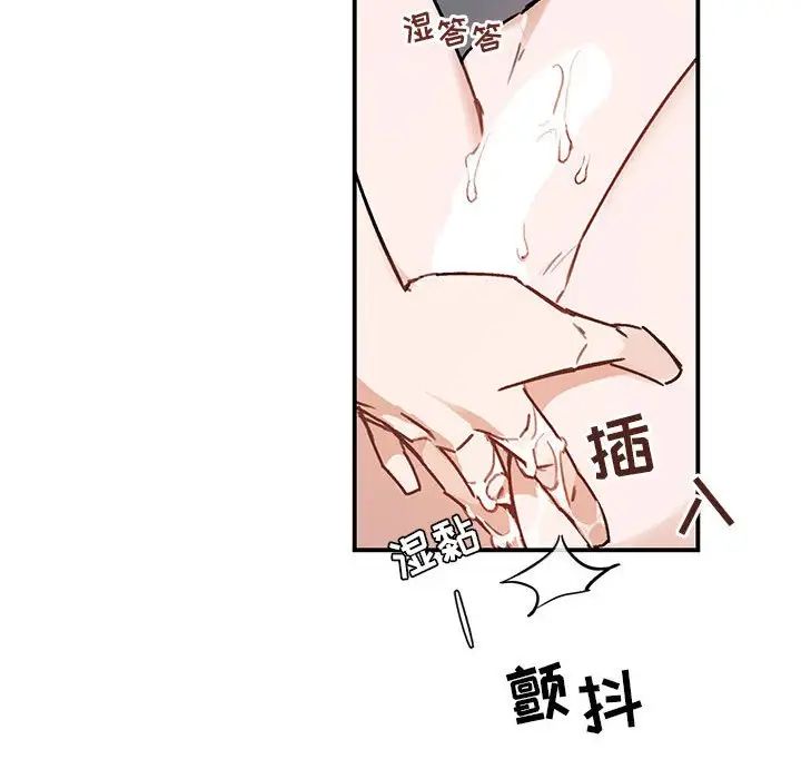 與你的未來第36話