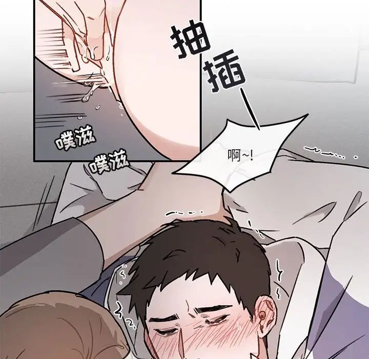 與你的未來第36話
