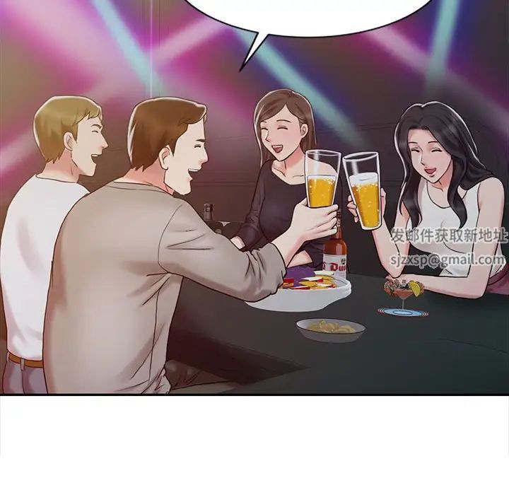 調陰妙手第14話