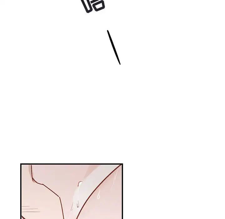 与你的未来第36话