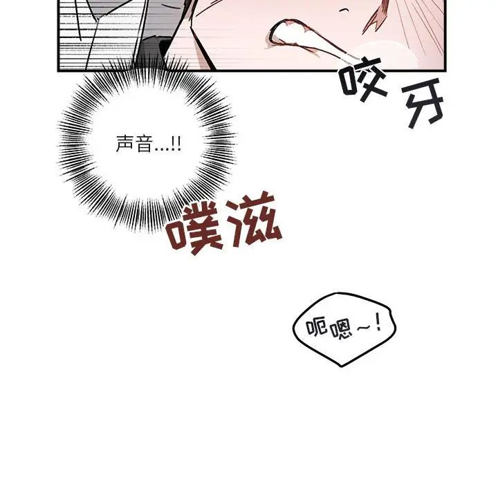 與你的未來第36話