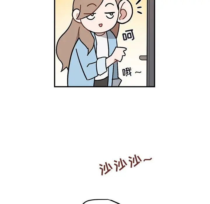 与你的未来第36话