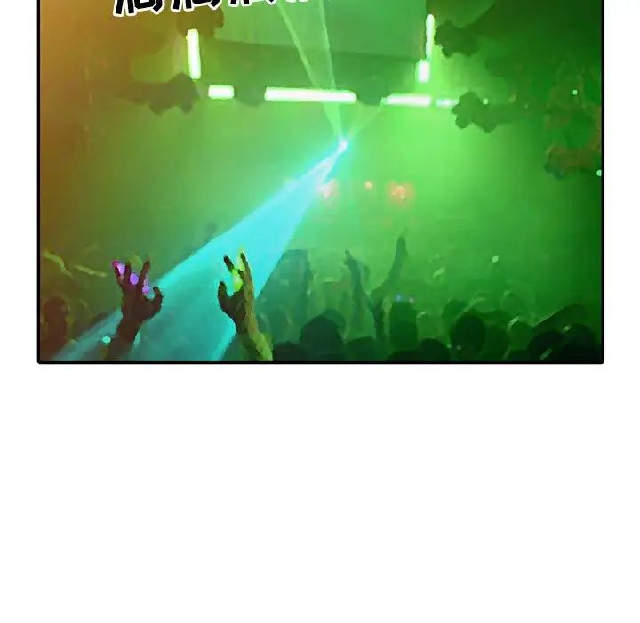 调阴妙手第15话