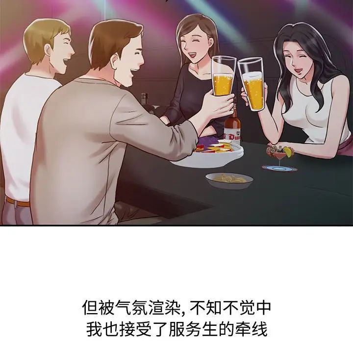 调阴妙手第15话