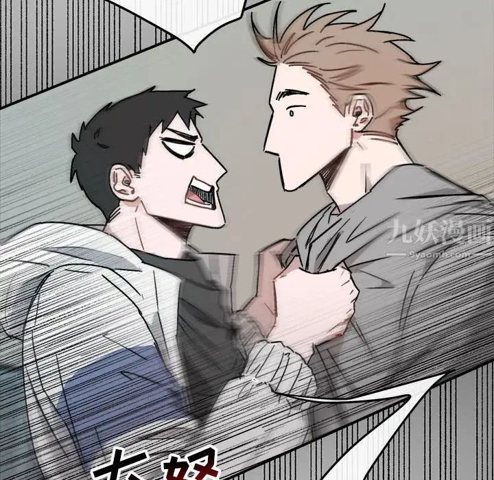 與你的未來第36話