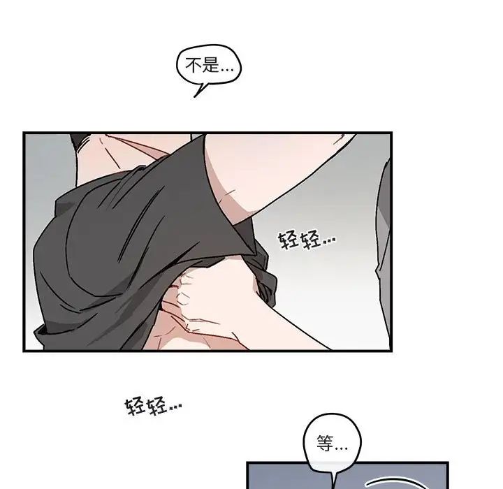 与你的未来第37话