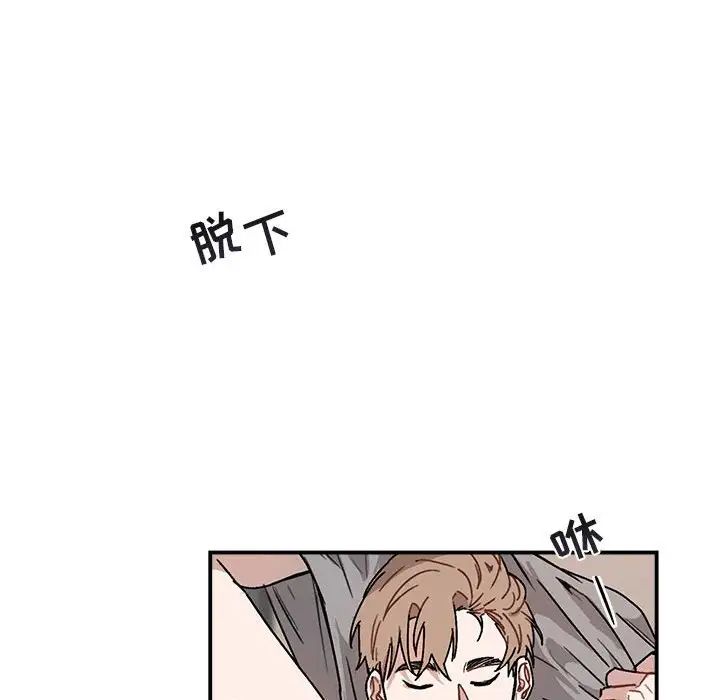 与你的未来第37话