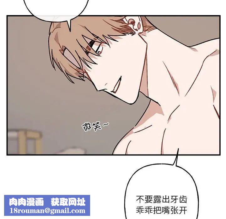 与你的未来第37话