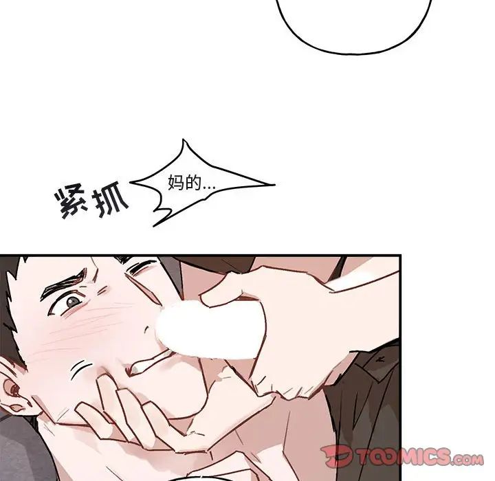 與你的未來第37話