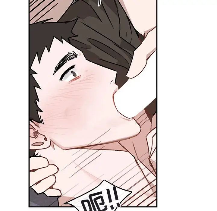 与你的未来第37话