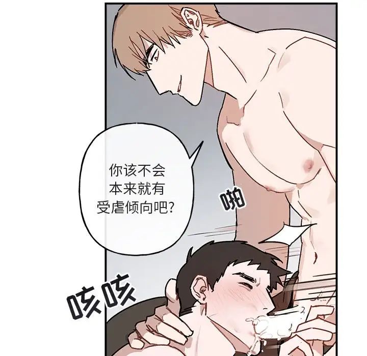 与你的未来第37话