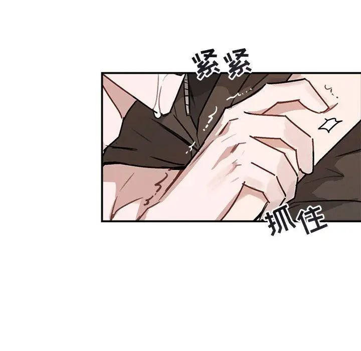 与你的未来第37话