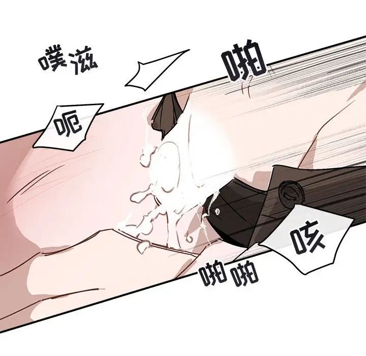 與你的未來第37話