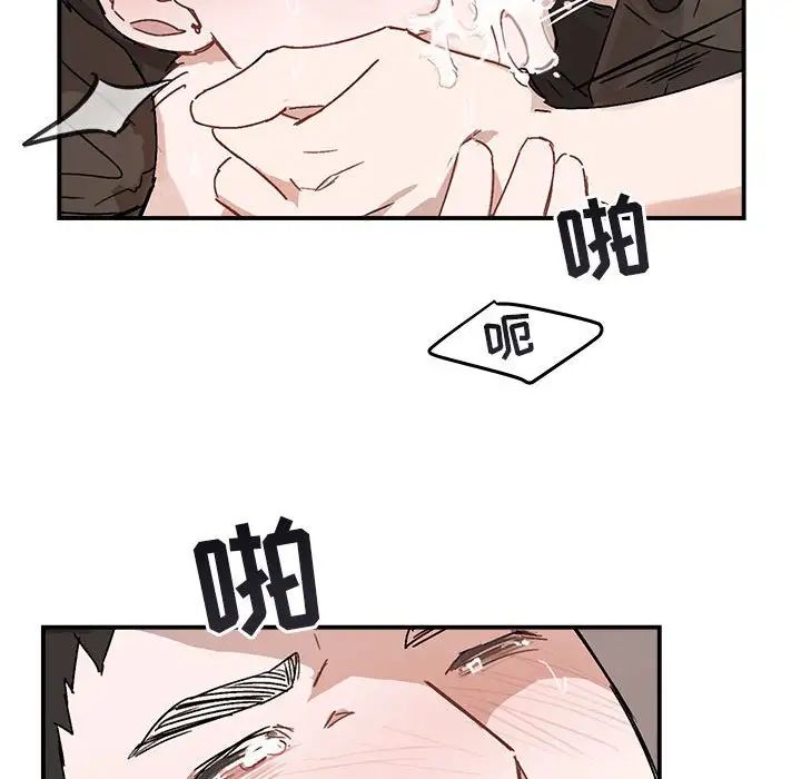 与你的未来第37话