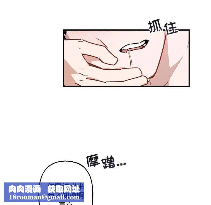 與你的未來第38話