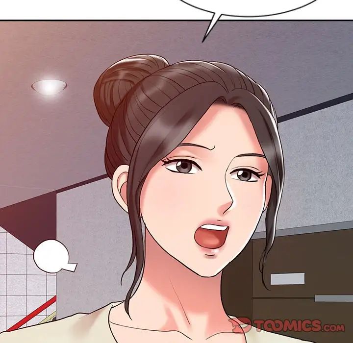 调阴妙手第16话